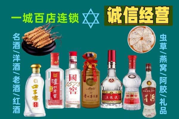 梅州市平远回收五粮液酒瓶