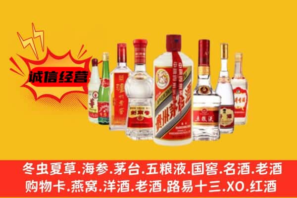 梅州市平远回收老名酒