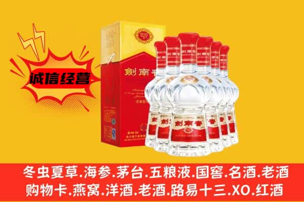 梅州市平远上门回收水晶剑价格