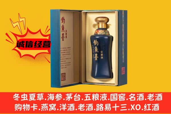 梅州市平远上门回收钓鱼台价格