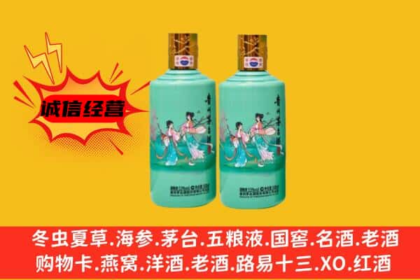 梅州市平远回收24节气茅台酒