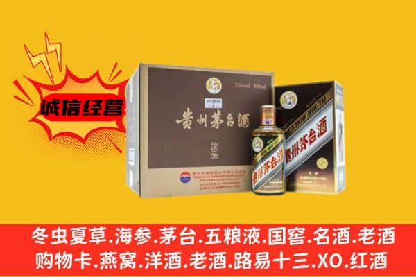 梅州市平远回收彩釉茅台酒