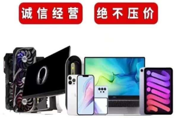 梅州市平远回收音响