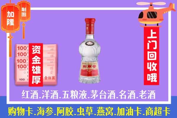 梅州市平远回收剑南春怎么定价